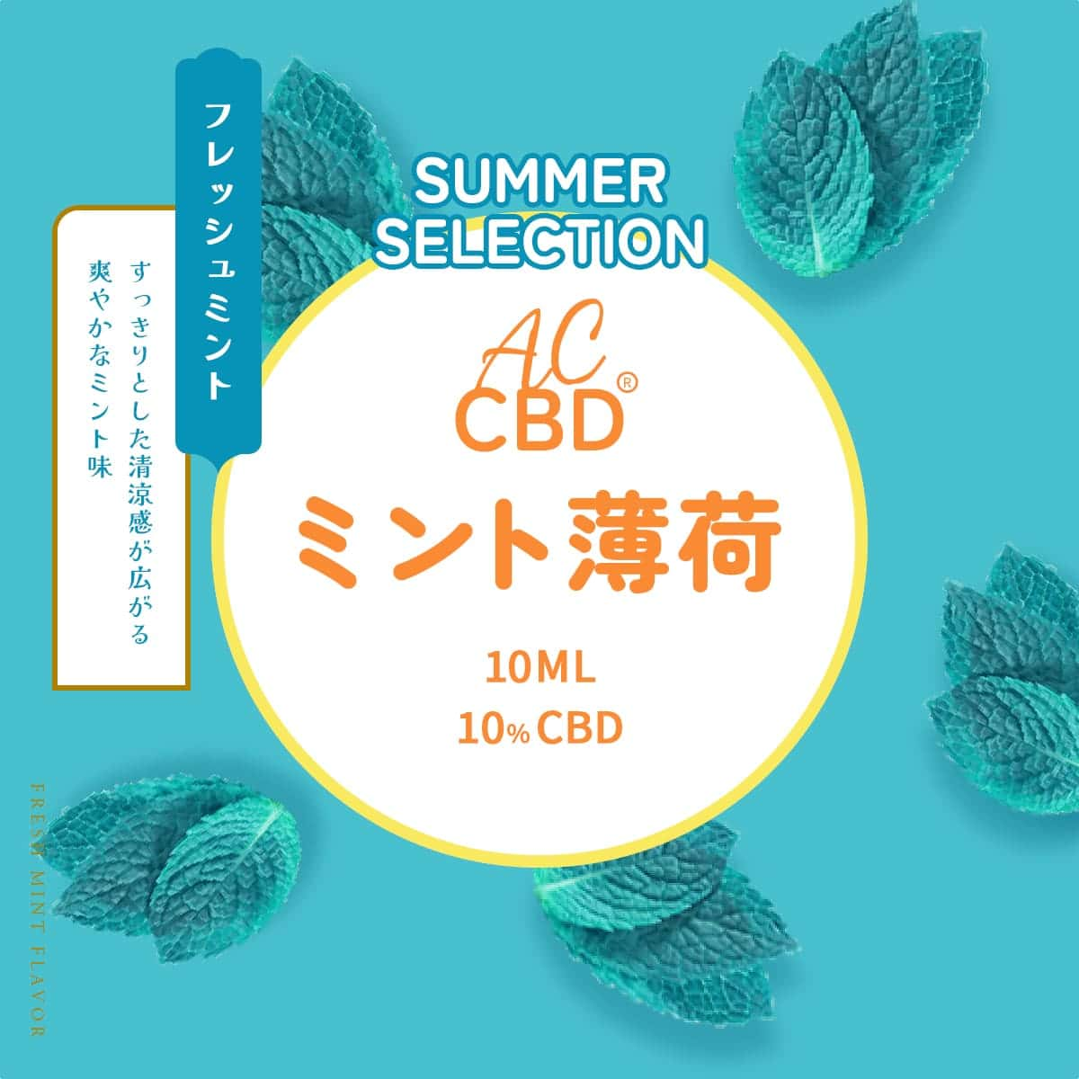 CBD リキッド – VAPELUSTION 公式オンラインショップ